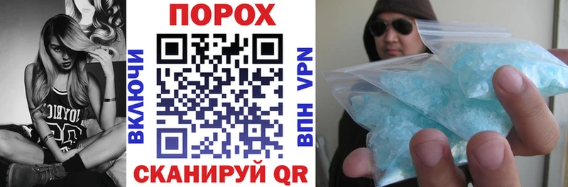 АМФЕТАМИН Розовый  Купить  Туймазы 