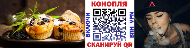 Купить где  Туймазы  Печенье с ТГК марихуана 