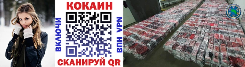 Купить закладки  Туймазы  Кокаин 98% 
