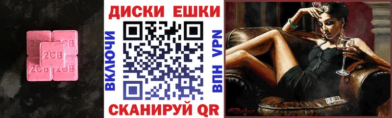 Купить закладки  Туймазы  Экстази 300 mg 