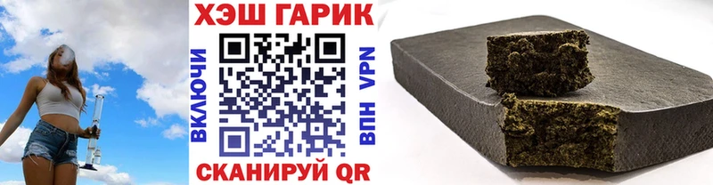 Купить где  Туймазы  ГАШ Изолятор 