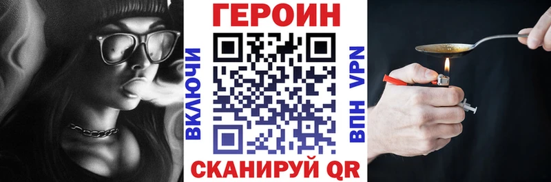 ГЕРОИН белый  Купить где  Туймазы 