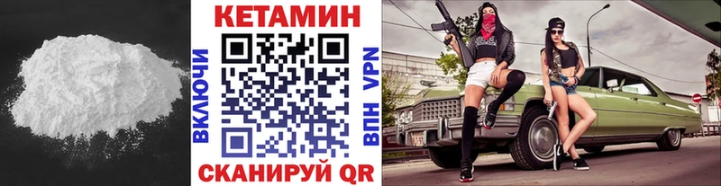 Купить где  Туймазы  Кетамин ketamine 