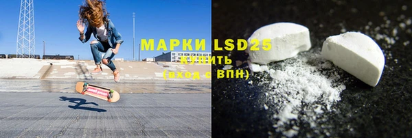 мефедрон мука Нязепетровск