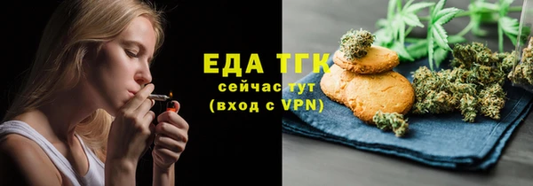 стафф Аркадак