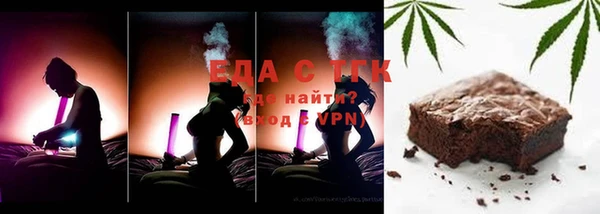 стафф Аркадак