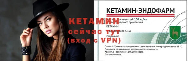 стафф Аркадак