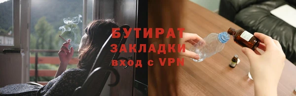 стафф Аркадак