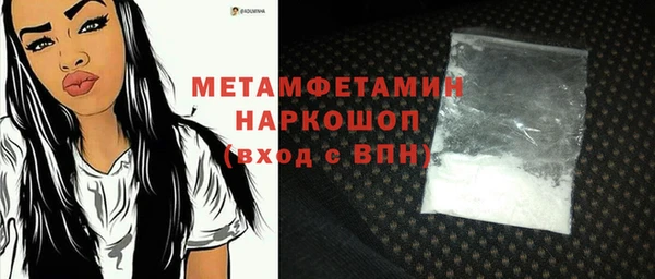 стафф Аркадак
