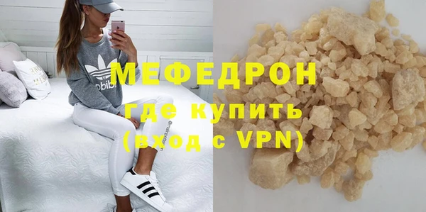стафф Аркадак