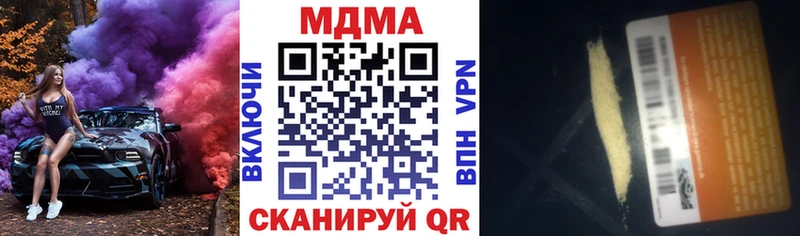 Купить  Туймазы  MDMA Molly 