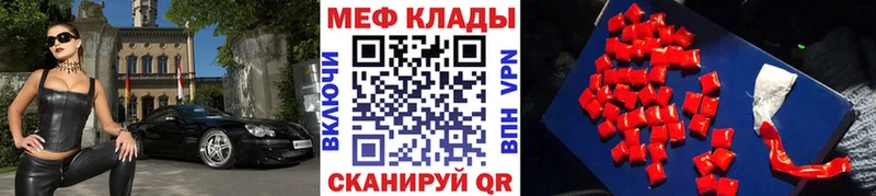 Купить  Туймазы  Мефедрон mephedrone 