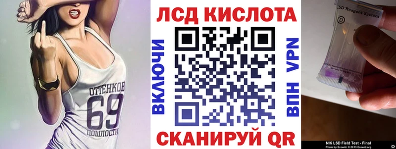 Марки NBOMe 1,8мг  Купить  Туймазы 