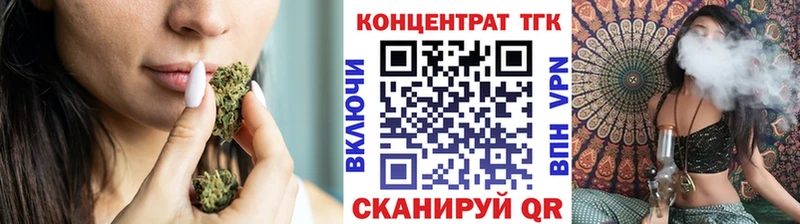 Купить где  Туймазы  ТГК Wax 