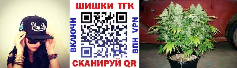 МАРИХУАНА THC 21%  Купить где  Туймазы 
